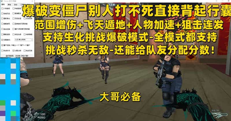 穿越火线活动